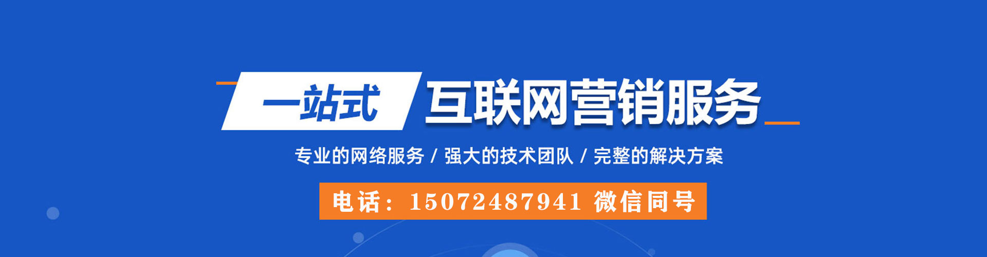榆社如何做sem