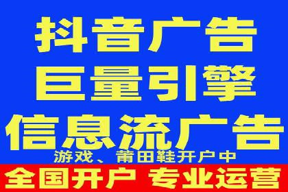 信息流营销案例：短视频营销的运营之道